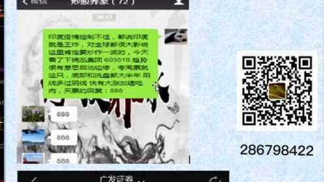 【大学生学理财】天天基金网:基金怎么玩