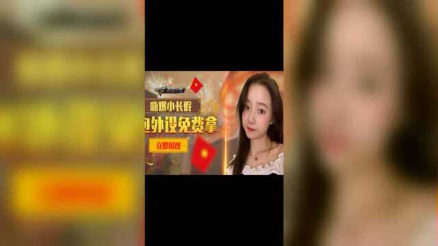 你知道我的缺点是什么吗?是缺点你