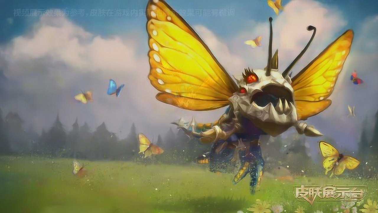 克格莫帝王斑蝶皮肤效果展示美服pbe