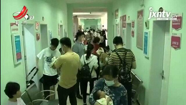 南昌:缓解儿科看病难 省妇保儿内科正式开科