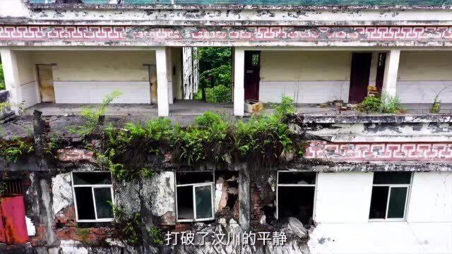 实拍汶川地震震中遗址,已经过去12年,里面废墟还有师生们的遗体