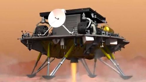 2分16秒动画速览：天问一号成功着陆火星全过程