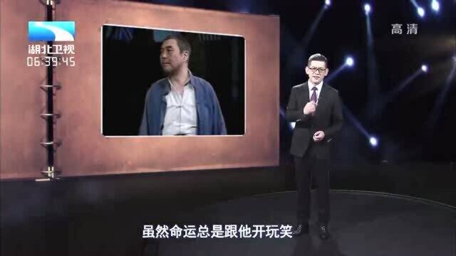 老舍笔下的《茶馆》,成为旧中国人民生活命运的真实写照丨大揭秘