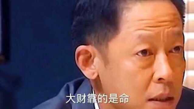 经商经典语录,做生意要诚实为人,不光用脑子,还需要朋友