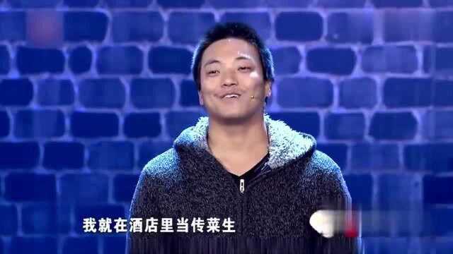 张河现场展才艺,冯小刚却中途叫停,怒斥:你是装憨厚!