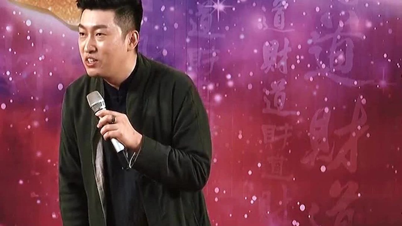 借事修人,借假修真,修身齐家治国平天下!_腾讯视频} 借事修人,借假修真,修身齐家治国平天下!_腾讯视频}