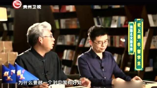 史上最“牛”留学生,铁路之父詹天佑丨历史其实很有趣