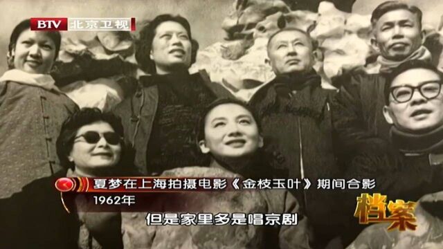 1954年,21岁的夏梦与林葆诚结婚,镜头记录下这一幕