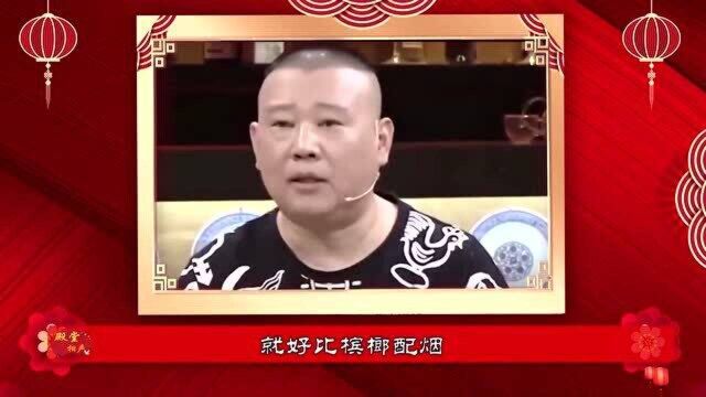 天津相声大佬杨议,扬言要加入德云社,他凭什么这么狂呢!