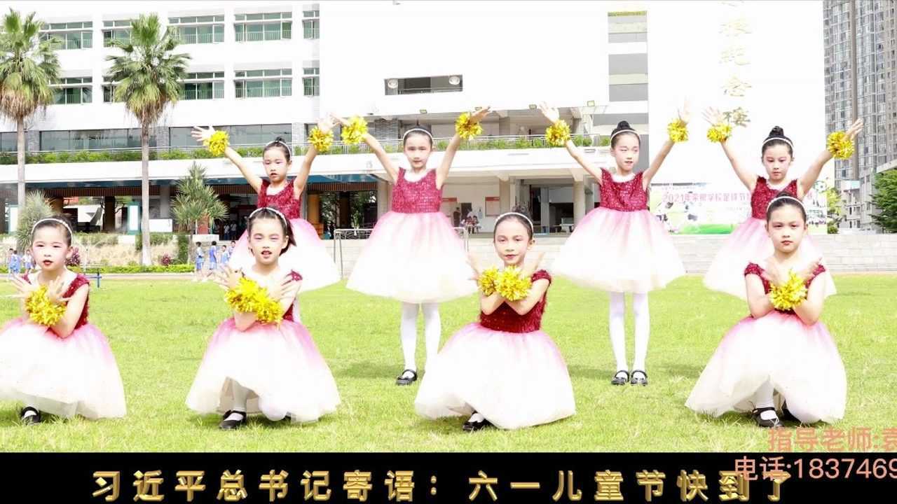 少儿舞蹈《生长吧》_腾讯视频