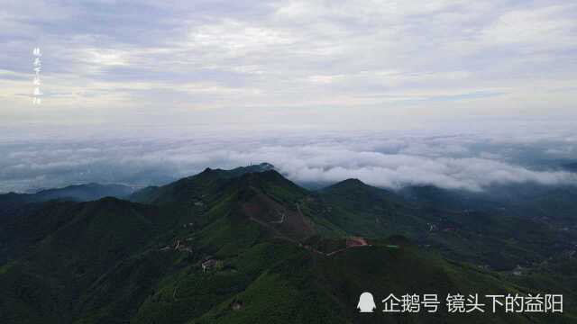 520相约益阳碧云峰看云海