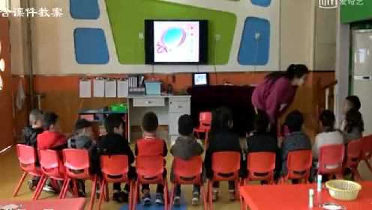 小班健康领域优质课《我的五官》(含PPT课件教案)幼儿园公开课课程上课教学视频_高清1080P在线观看平台_腾讯视频
