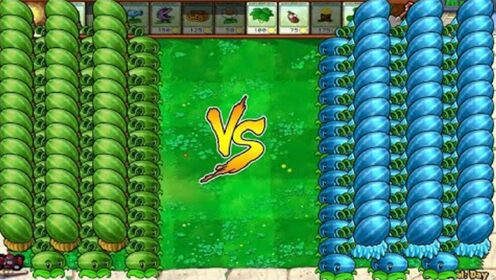 植物大战僵尸:西瓜投手对战冰瓜投手,谁的伤害更强呢?