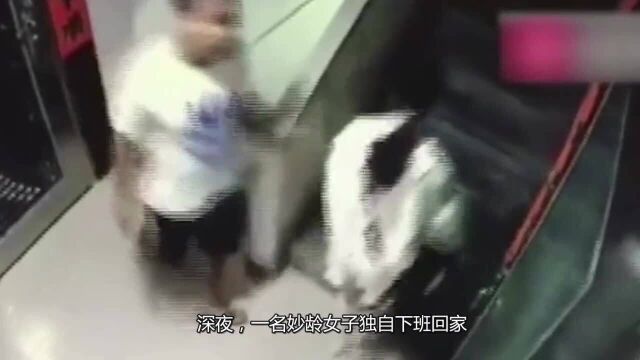 猥琐男突然扑倒美女,女子“受辱”不敢言,监控拍下绝望30秒!