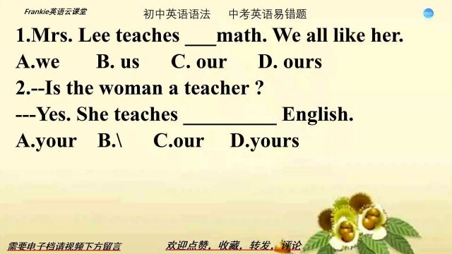 中考英语总复习:如何正确表达教某人英语?teach用法总结