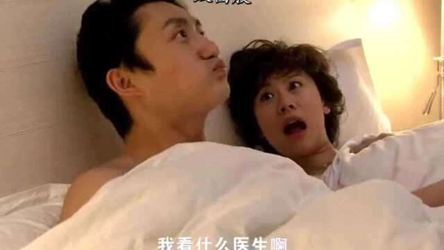 你以为爱你的老公,其实也不过如此