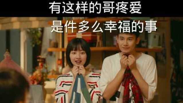 2哥来了怎么办