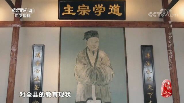 富川古城的瑶族子弟能上学读书,朱德鉠功不可没,来看