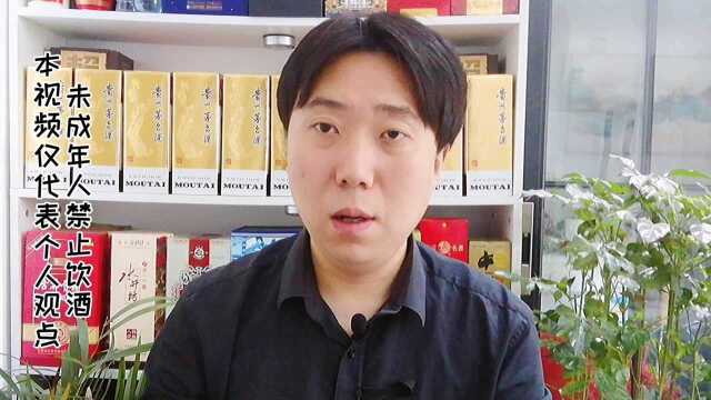 3个方面详细分析白酒界大谎言:只有酱酒才适合长期储存.