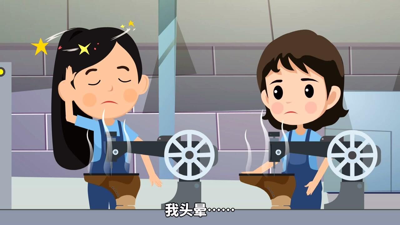 职业性化学中毒