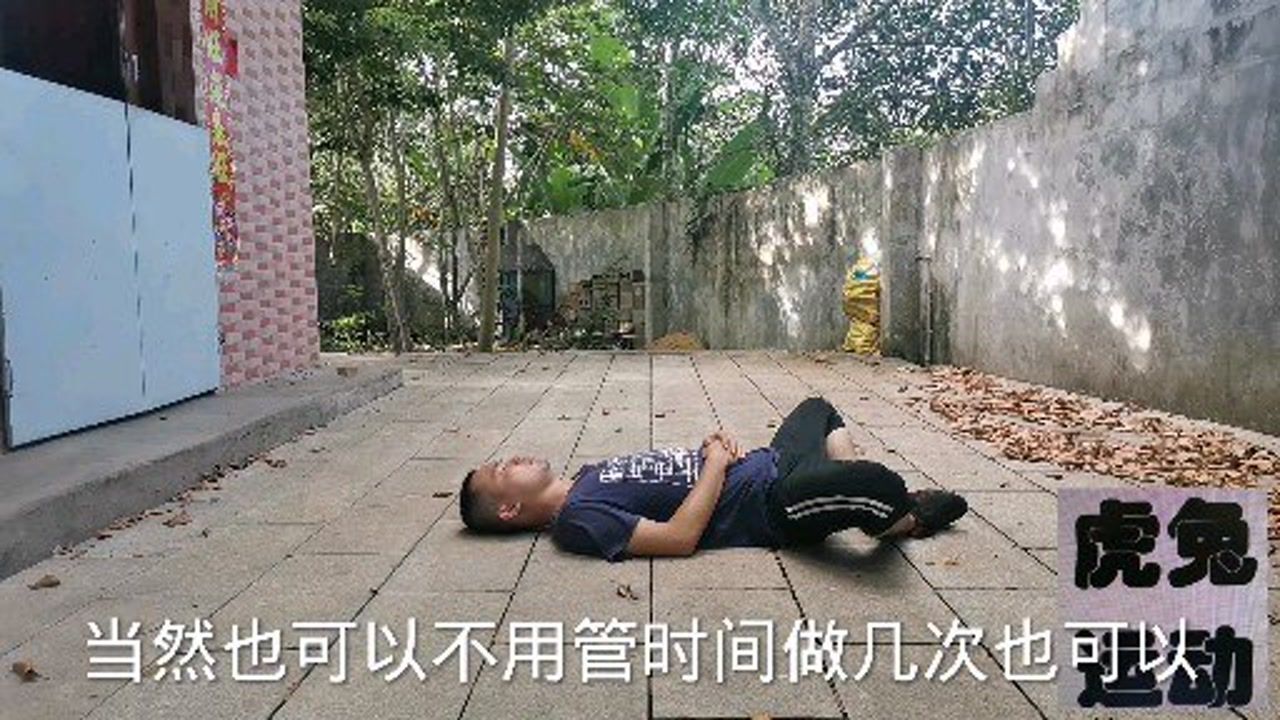 坚持提肛，必有奇效！通过提肛运动，补肾养身，增强体质_高清1080P在线观看平台_腾讯视频