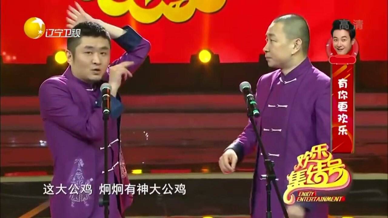 苗阜这相声真该上2021春晚!九分钟硬核笑点不输郭德纲,不愧是封神之作