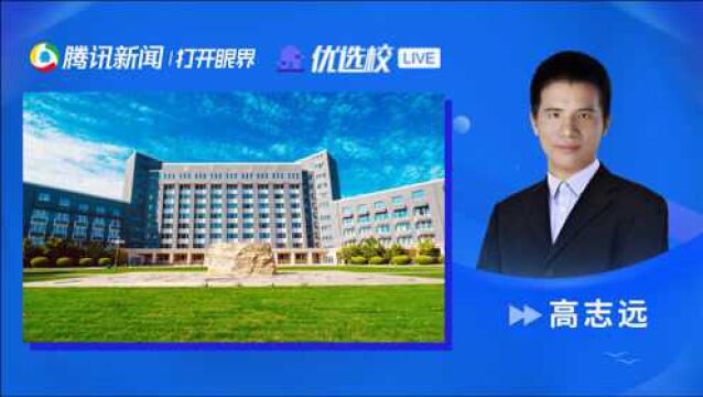 北京石油化工学院:电子商务达天下,智能管理赢未来