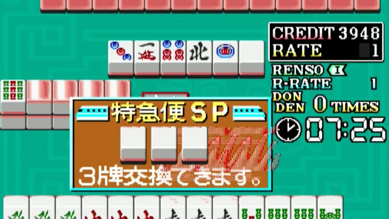 街机麻将游戏天开眼:如何利用游戏bug,强行做四暗刻