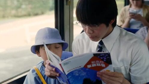 町田君的世界 ：男子为做饭菜，照顾弟弟，公交上都看着菜谱学习