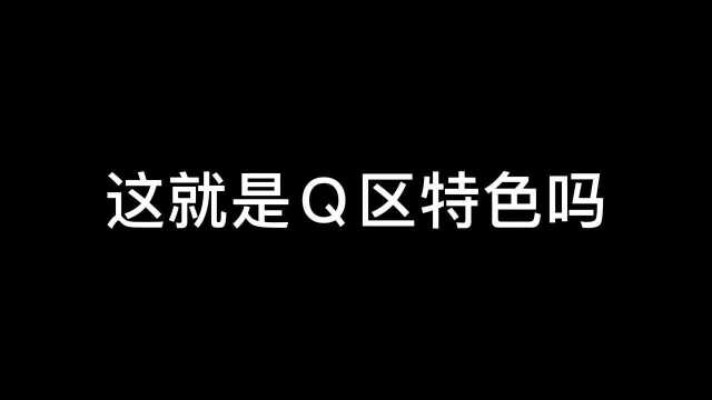 到底什么是巅峰赛