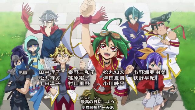 【4K重置】游戏王ARCV ED4