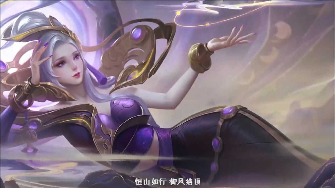 王者荣耀:王者五岳英雄铠爹高燃台词
