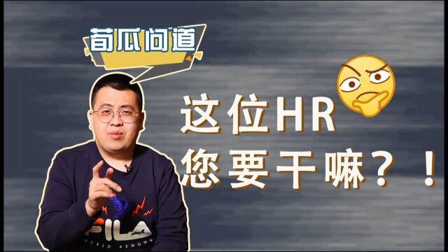 承诺帮撩女同事?网易互娱HR言论不当,为啥会影响公司口碑?