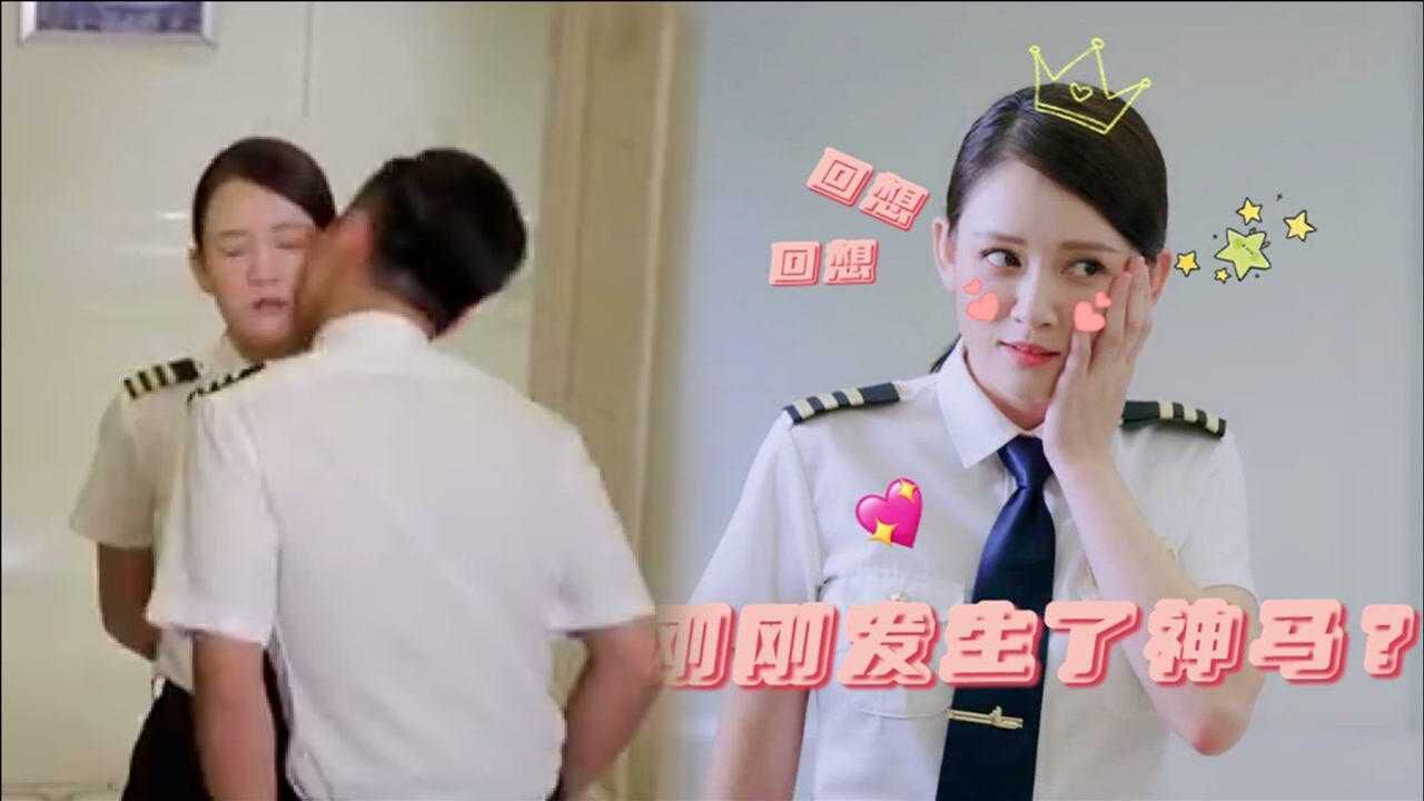 郑恺陈乔恩电视剧图片