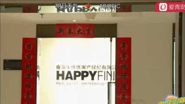 提前退租,竟被中介撵出家门!青岛女子气愤:违约金200%太高了