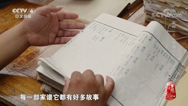 高邮这家人前八代都是做驿站水手的,家谱内容催人泪下