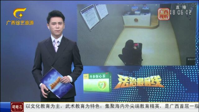 北海:以招嫖卡片为诱饵 团伙实施电信诈骗