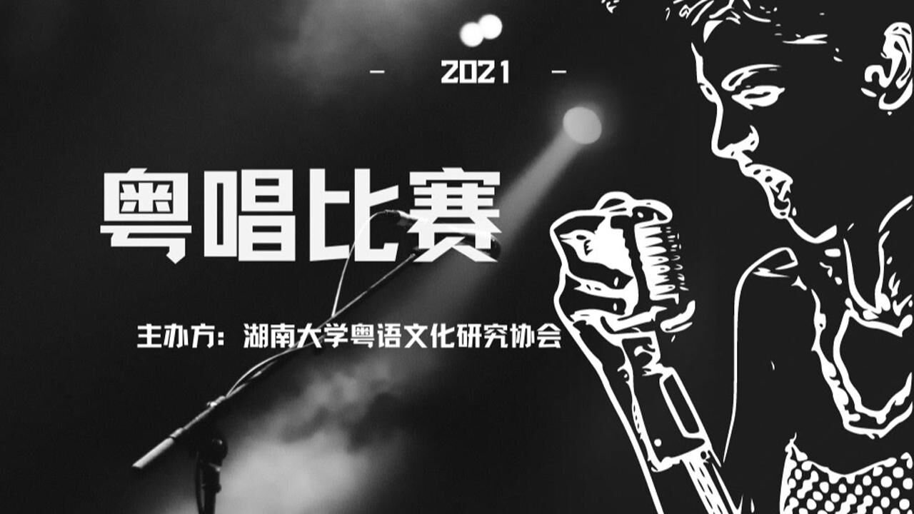 E26-32-刘垚_高清1080P在线观看平台_腾讯视频