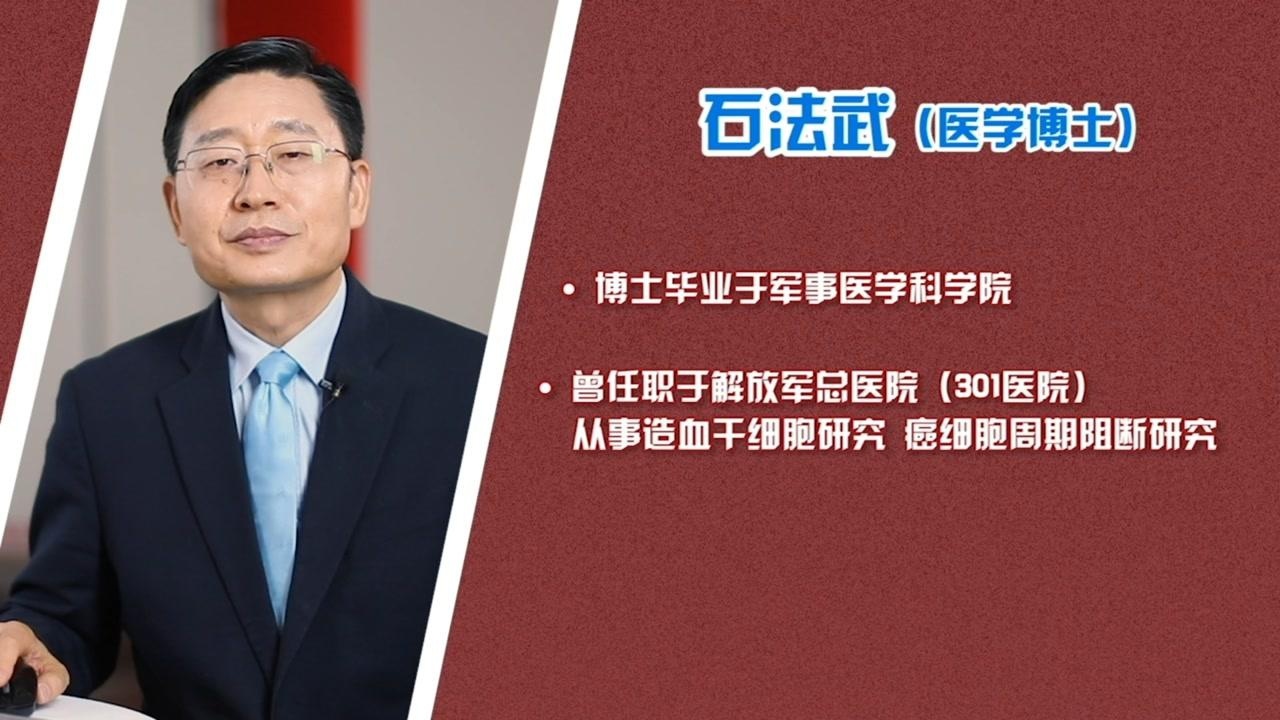 博士为您解答我们身体所处的内环境和外环境是怎么互相协调来促进人体