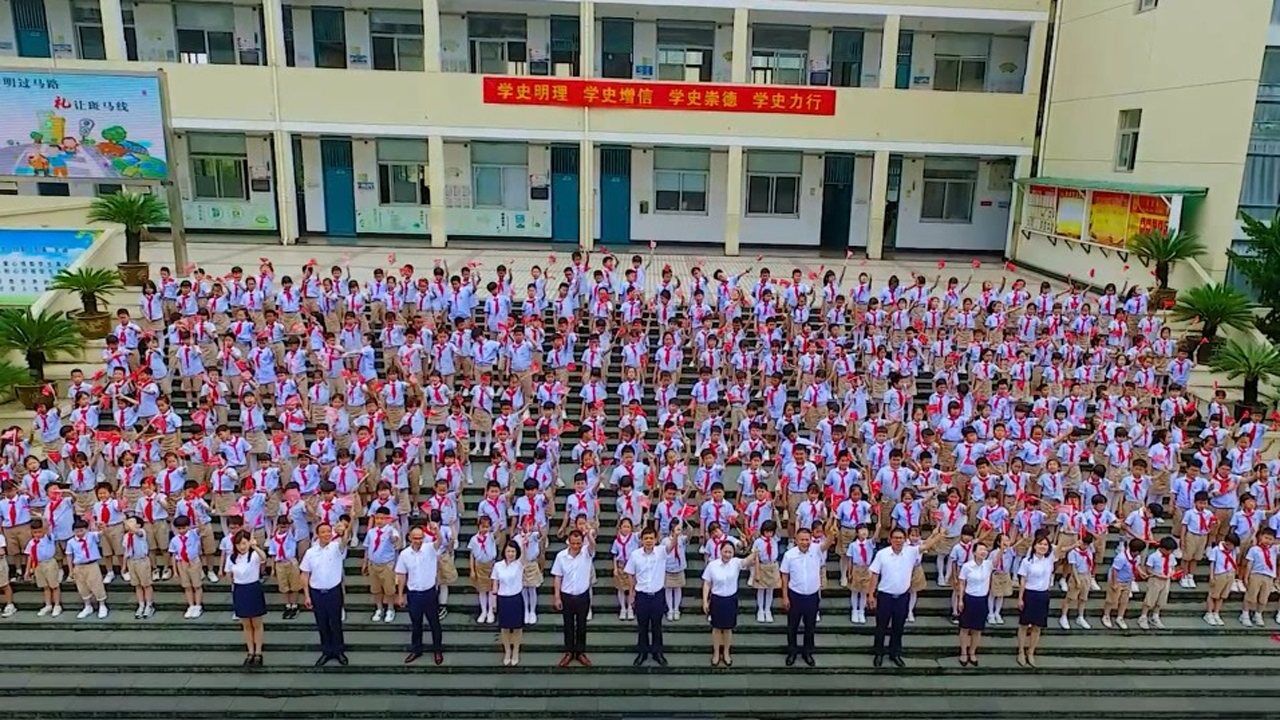 蓬街镇中心小学快闪——献礼建党百年