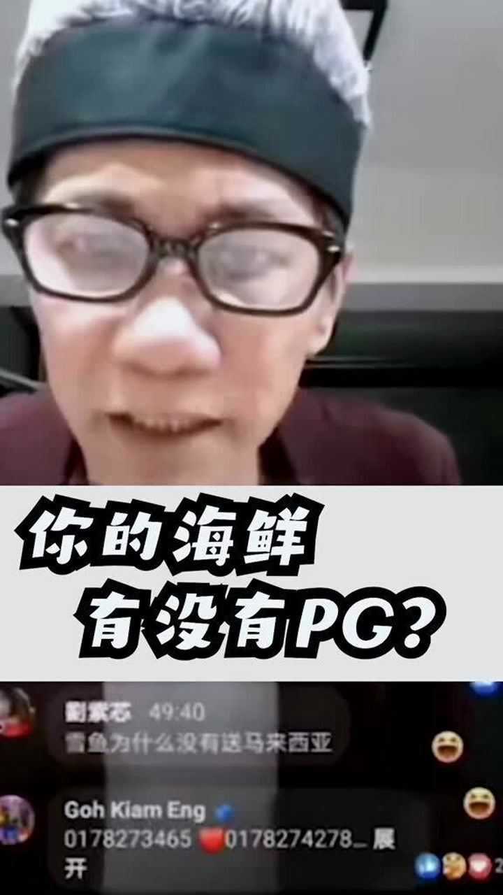 请问你家的鱼上过大学吗卖鱼哥王雷搞笑集锦人类迷惑行为大赏