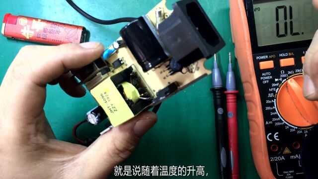 开关电源原理讲解(二十三)NTC电阻在电路中能发挥什么作用