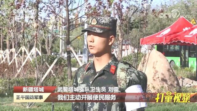 护航高考!武警塔城支队:配备医务人员做好健康保障