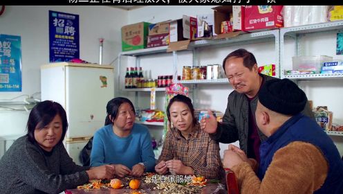 #《东北喜事》短视频大赛# 杨二正在背后埋汰人，被人家媳妇打了一顿