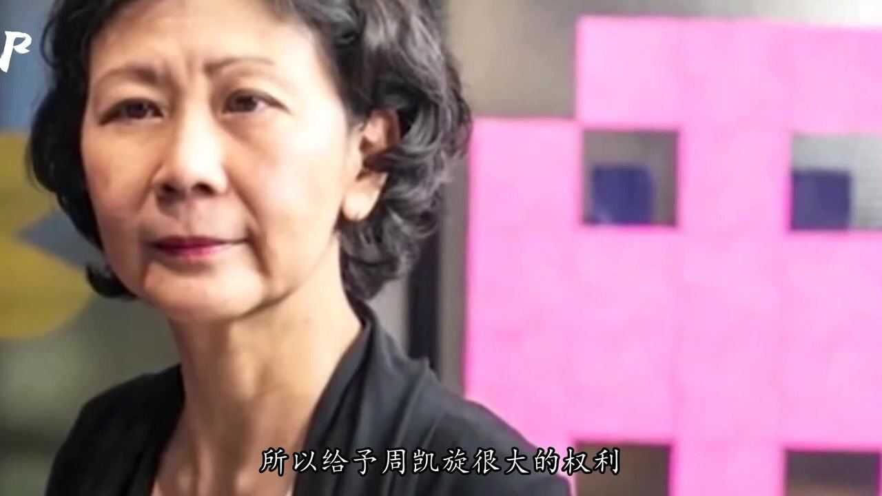 周凯旋:李嘉诚背后的女人,帮助李嘉诚狂赚千亿,她到底是有多牛!_高清1080P在线观看平台_腾讯视频