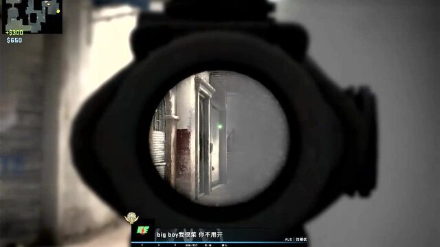 csgo 混烟