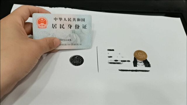 复印身份证时,千万记得写上这“3个字”,后悔白活了30年才知道,立马告知所有人