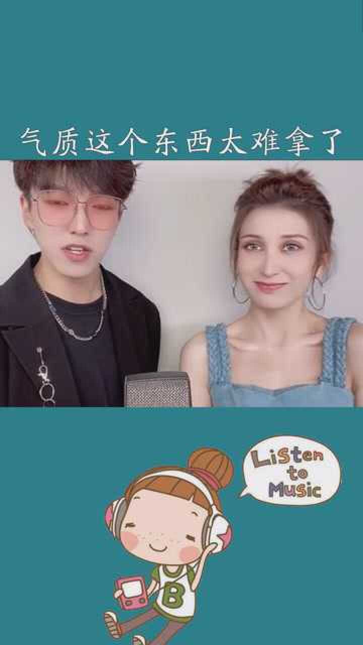 气质这个东西太难拿了鼐菲赛迪力夏提求一个神评价加持