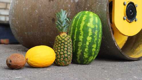 将菠萝西瓜放在压路机下,会发生什么?画面超级硬核!