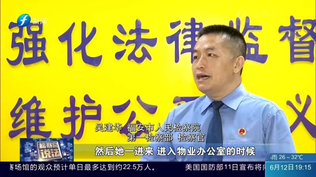 交通事故死者家属情绪失控 竟造成多位民警受伤